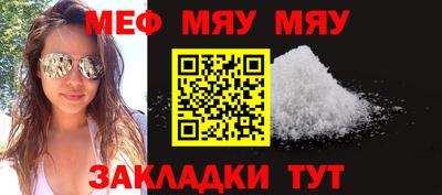 сатива Анапа