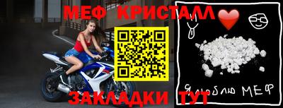 герыч Ангарск