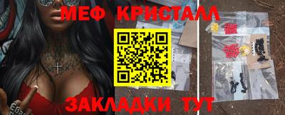 сатива Анапа