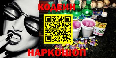 гидра Анжеро-Судженск