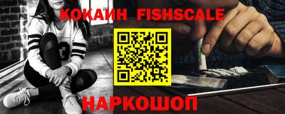 герыч Ангарск