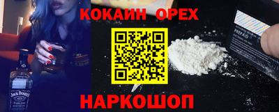 сатива Анапа