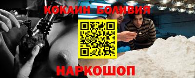 гидра Анжеро-Судженск