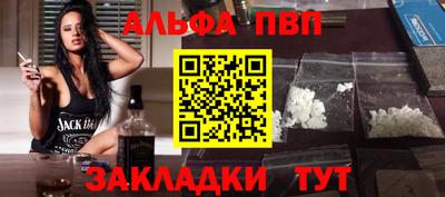 гидра Анжеро-Судженск