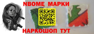 гидра Анжеро-Судженск