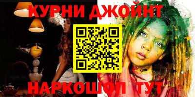 сатива Анапа