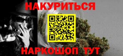 сатива Анапа