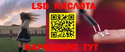 герыч Ангарск