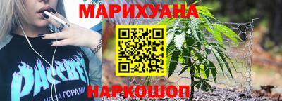 гидра Анжеро-Судженск