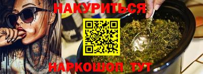герыч Ангарск