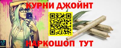гидра Анжеро-Судженск