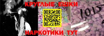 герыч Ангарск