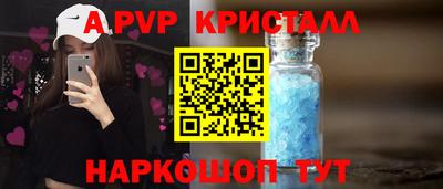 герыч Ангарск