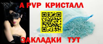 гидра Анжеро-Судженск