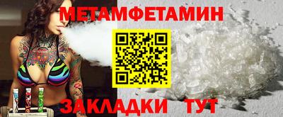 сатива Анапа