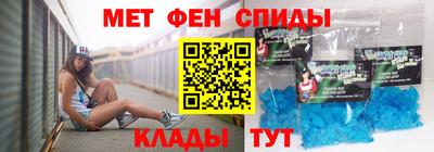 сатива Анапа