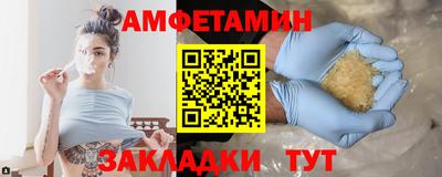 герыч Ангарск