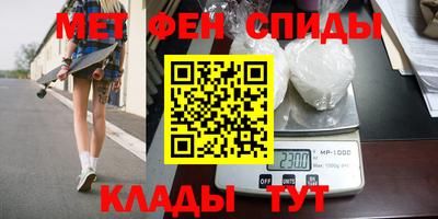 сатива Анапа