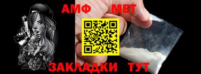 гидра Анжеро-Судженск