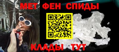 сатива Анапа