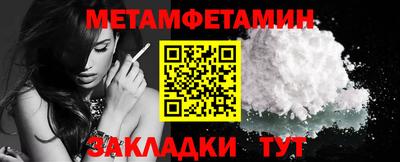 герыч Ангарск