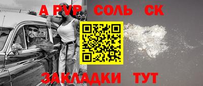 гидра Анжеро-Судженск