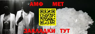 герыч Ангарск