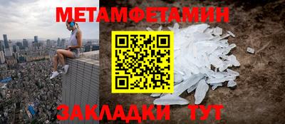гидра Анжеро-Судженск
