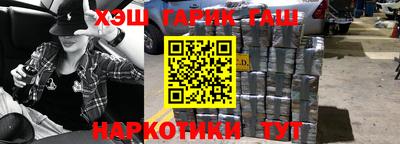 герыч Ангарск