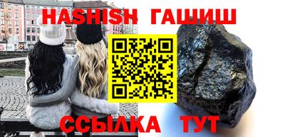 гидра Анжеро-Судженск