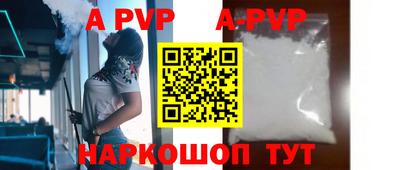 гидра Анжеро-Судженск