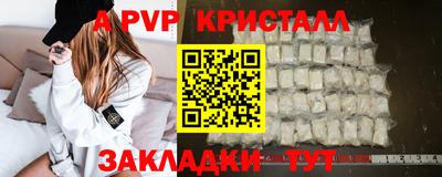 герыч Ангарск