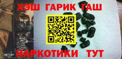 гидра Анжеро-Судженск