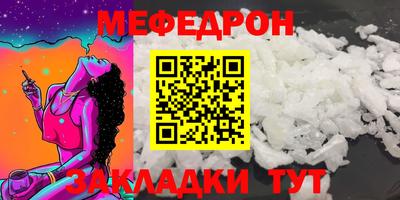 герыч Ангарск