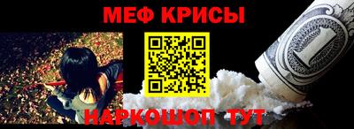 гидра Анжеро-Судженск