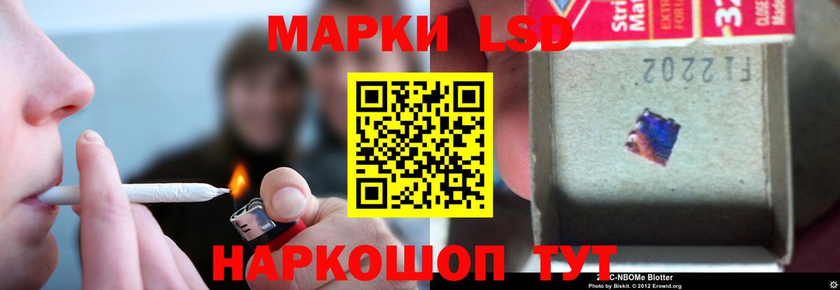 Ачинск  Лсд 25 экстази ecstasy  ЛСД экстази  Вход с VPN  Лсд 25 экстази ecstasy 