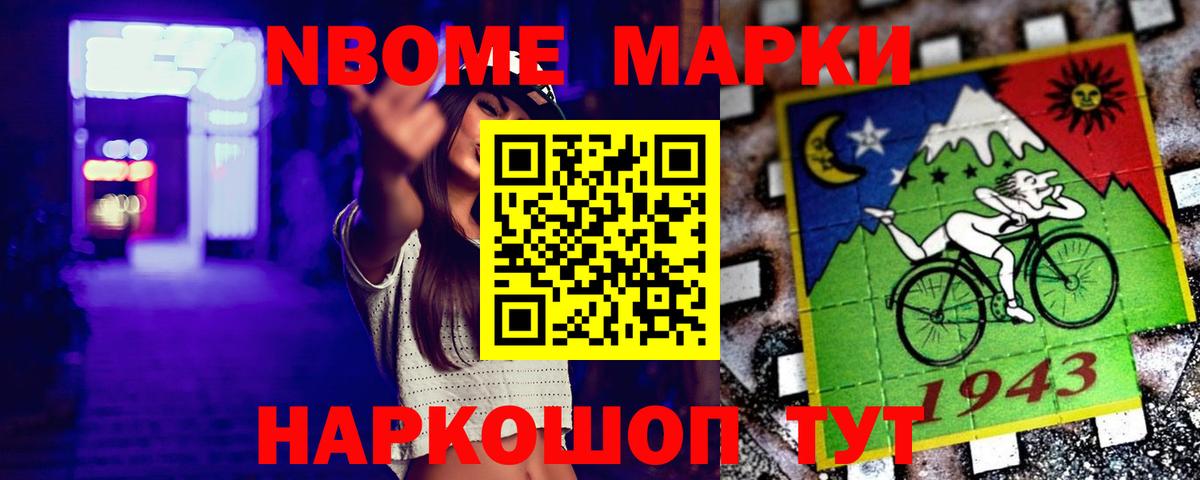 ЛСД экстази кислота Ачинск