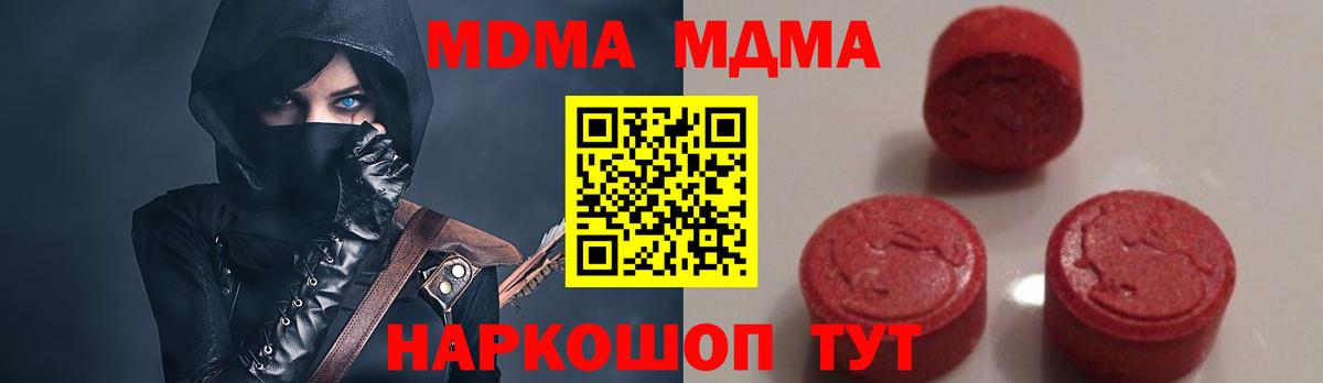 Alpha-PVP Ачинск
