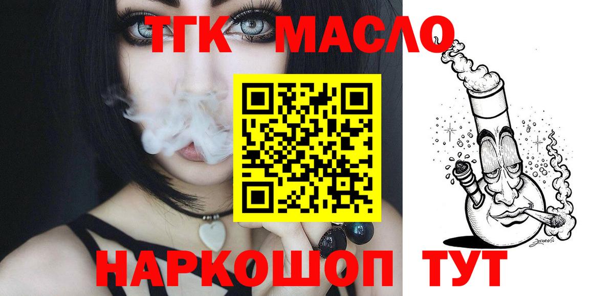 Бошки Шишки  Вход с VPN  Ачинск  Cocaine  Гашиш  Мефедрон  