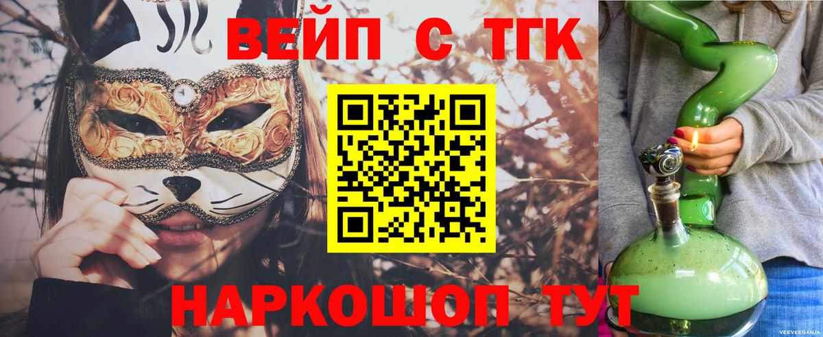 Дистиллят ТГК Wax Ачинск