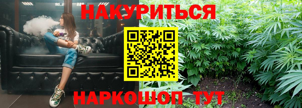 Ачинск  Марихуана MAZAR  МАРИХУАНА тримм  Вход с VPN 