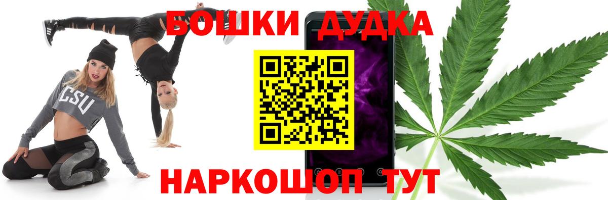 Марихуана конопля Ачинск